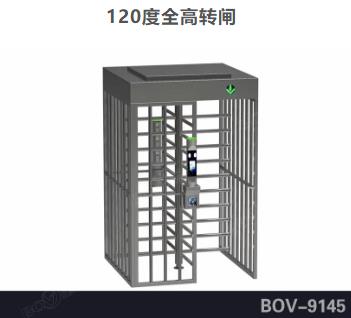 轉閘閘機